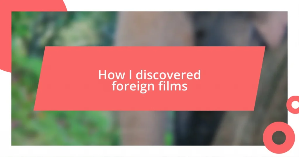 How I discovered foreign films